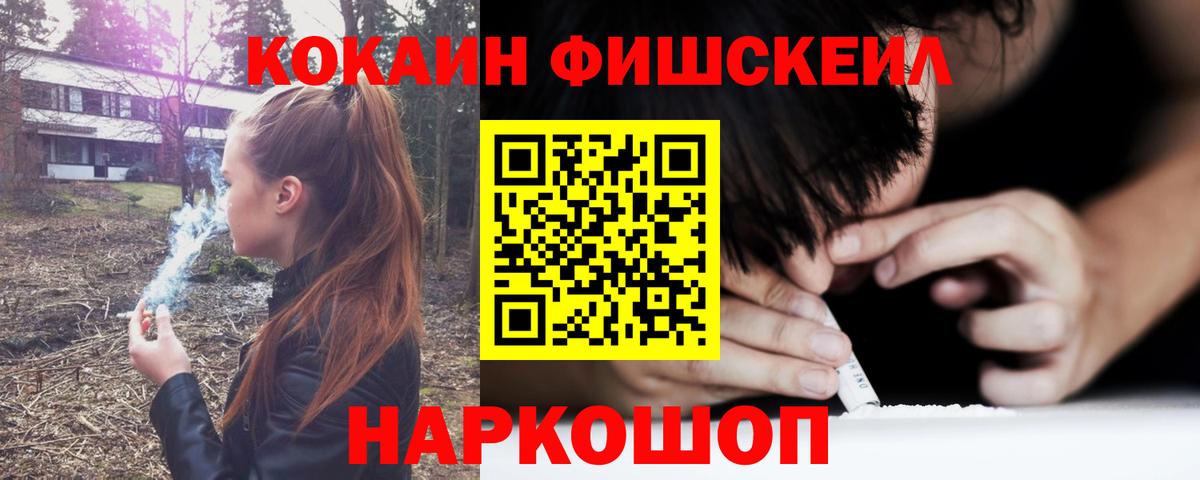 Камышлов  Cocaine Columbia  Кокаин  Вход с VPN  закладка  КОКАИН Боливия 