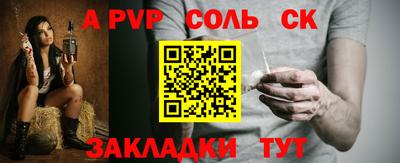 герыч Краснознаменск