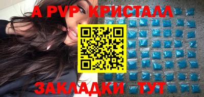 кокаин премиум Краснодар