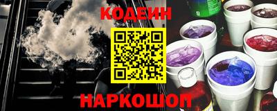 мескалин Краснокаменск