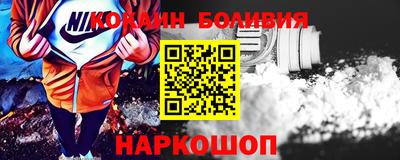 кокаин премиум Краснодар