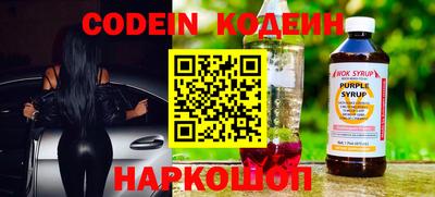 кокаин премиум Краснодар