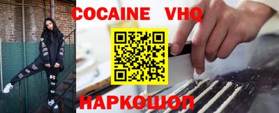 герыч Краснознаменск