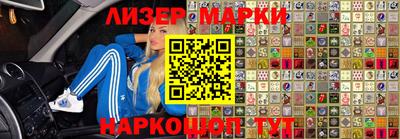 кокаин премиум Краснодар