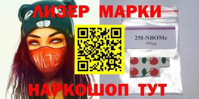 мескалин Краснокаменск