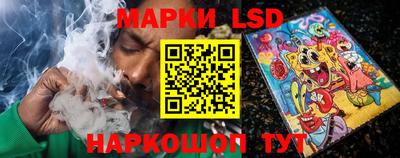 мескалин Краснокаменск