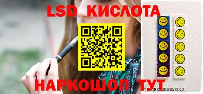 мескалин Краснокаменск