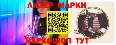 кокаин премиум Краснодар