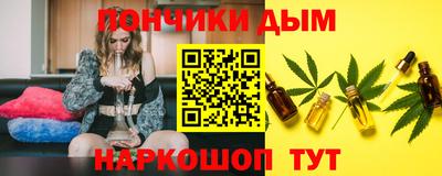 мескалин Краснокаменск