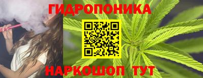 мескалин Краснокаменск