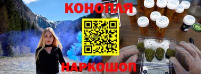 кокаин премиум Краснодар