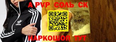 герыч Краснознаменск