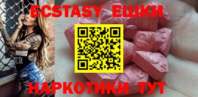 кокаин премиум Краснодар