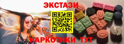 мескалин Краснокаменск