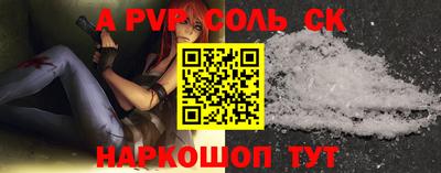 герыч Краснознаменск