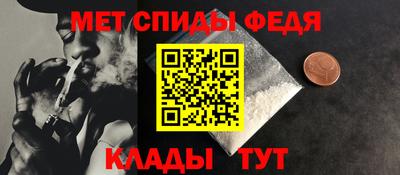 мескалин Краснокаменск