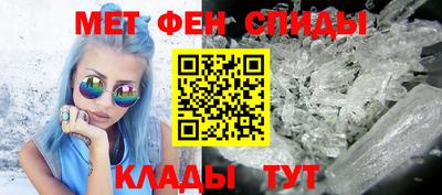 мескалин Краснокаменск