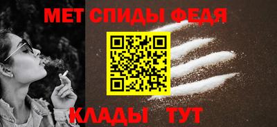 мескалин Краснокаменск
