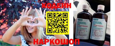мескалин Краснокаменск