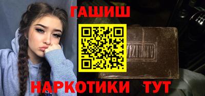кокаин премиум Краснодар