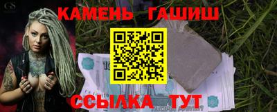 кокаин премиум Краснодар