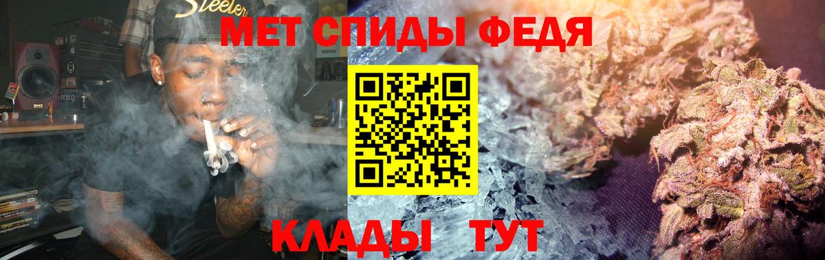 МЕТАМФЕТАМИН Декстрометамфетамин 99.9% Камышлов