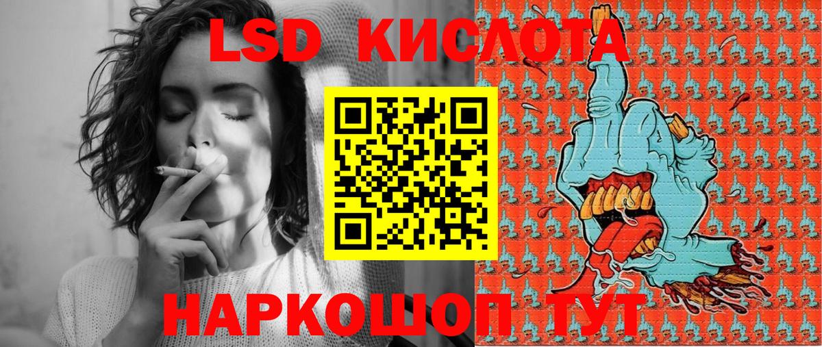 Камышлов  Марки NBOMe 1500мкг  Вход с VPN 